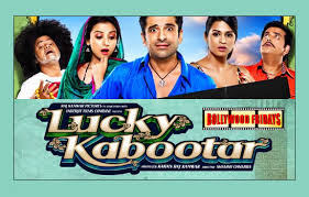 Lucky Kabootar poster