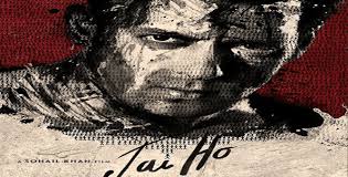 Jai Ho 1st Day Collections | Box Office Collections (Day 1)