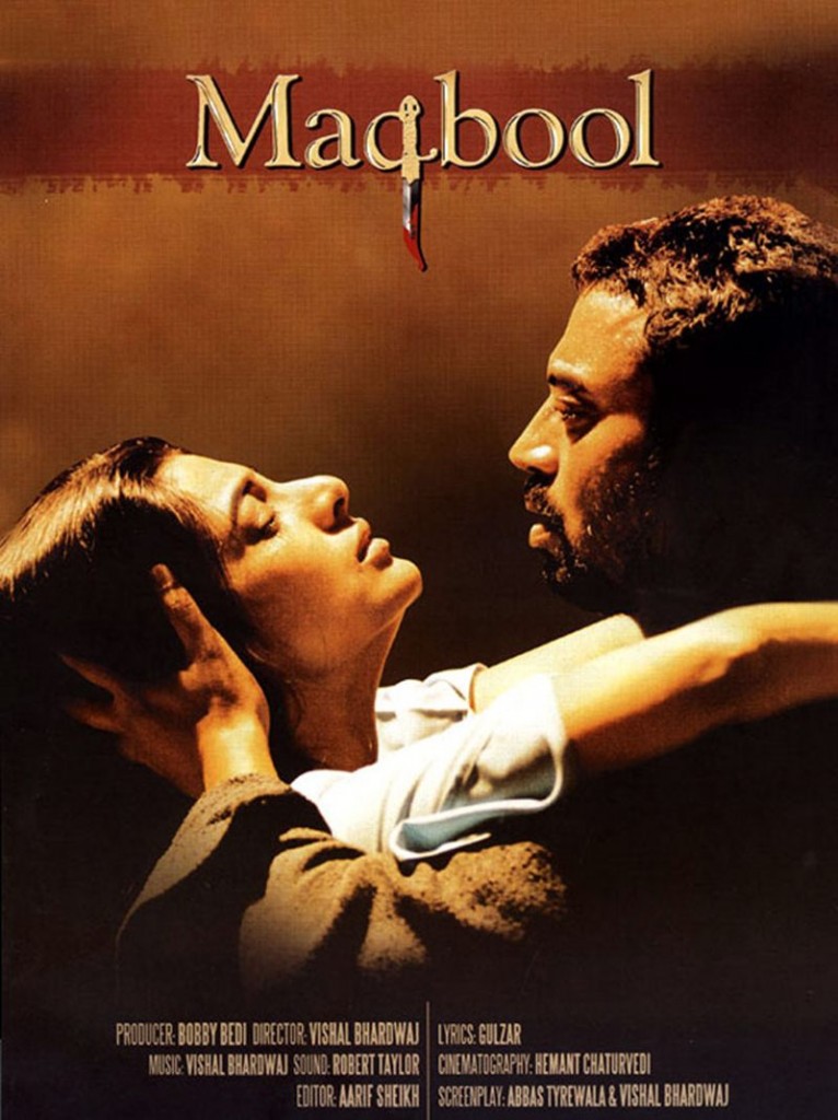 15 Indian movies that should have gone to the Oscars- Maqbool