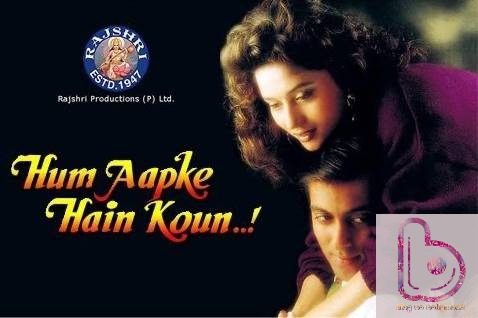 Salman Khan's Best Performance - Hum Aapke Hai Koun