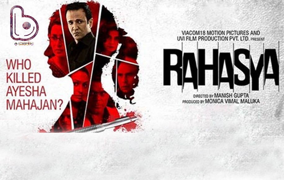 Top 10 critically acclaimed movies of 2015 - Rahasya