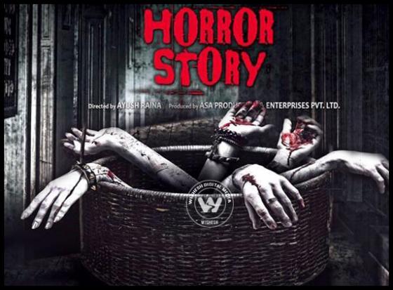 Horror story 2013
