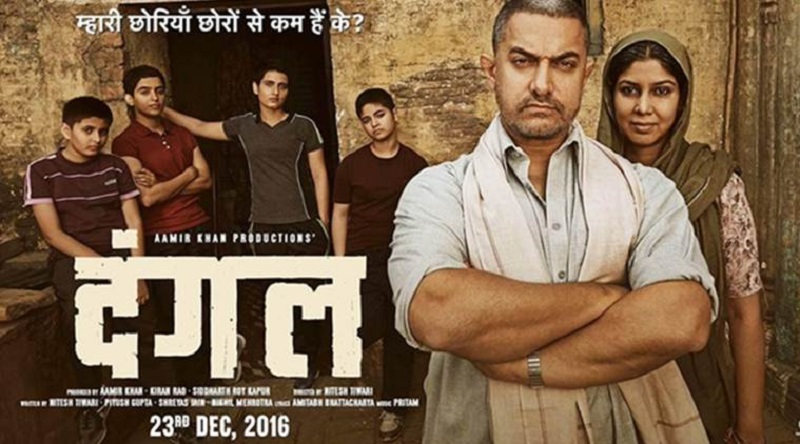 10 Best Movies of 2016 that restore our faith in Bollywood- Dangal