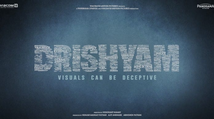 Drishyam game To Be Launched Before Its Release