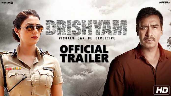 Drishyam Trailer | Official Theatrical Trailer