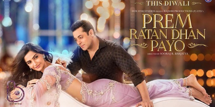 Shocking!! 3 cuts for Prem Ratan Dhan Payo by the Censor Board!