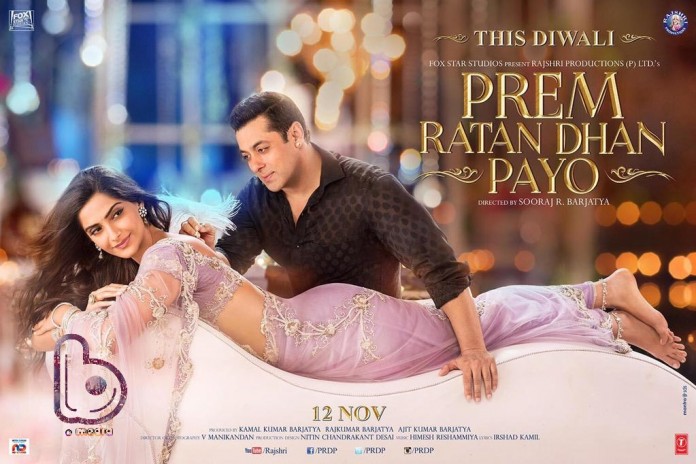 Prem Ratan Dhan Payo Music Review- A Blast from the Past!