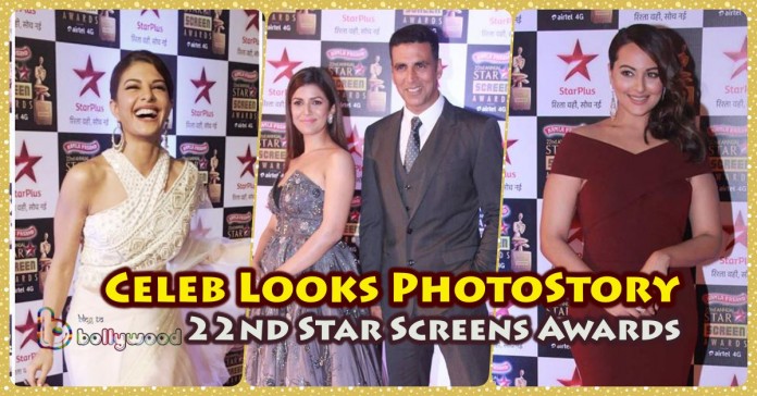 Check out Bollywood celebrity dresses, attire and looks for 22nd Star Screen Awards!