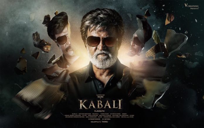 Kabali 1st Day Collection | 1st Friday Box Office Report