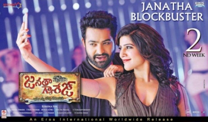 Janatha Garage 10th Day Collection: Second Saturday Box Office Collection Report