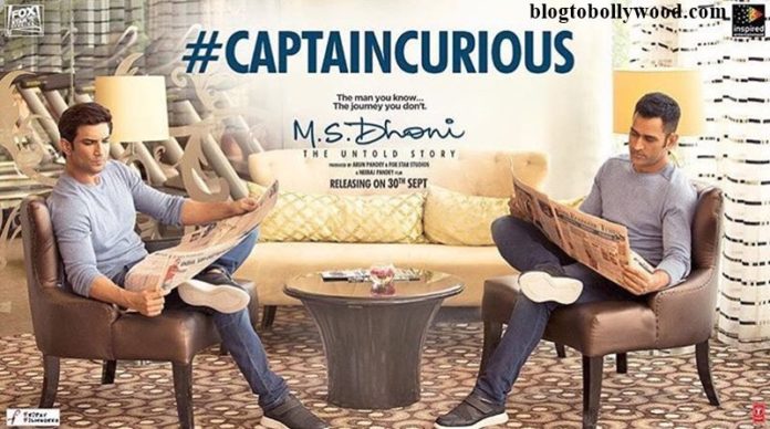 Watch | Captain Curious M.S.Dhoni questioning Sushant Singh Rajput about his biopic is so cute!