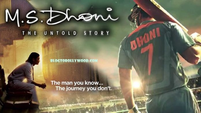 MS Dhoni The Untold Story Beats Airlift: Become The Second Highest Grosser Of 2016