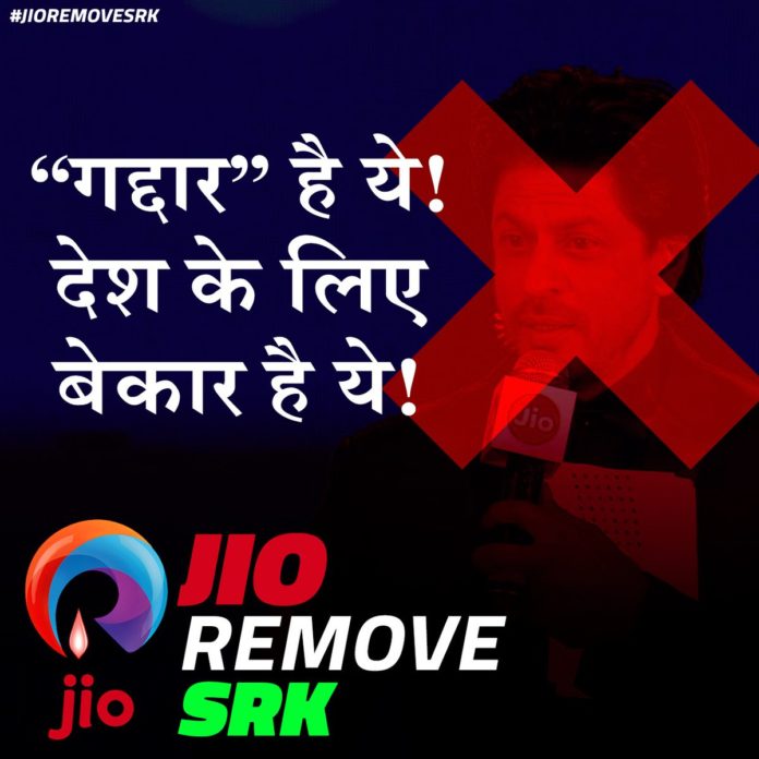 #JioRemoveSRK Is Trending On Twitter: Know The Reason Behind The Protest