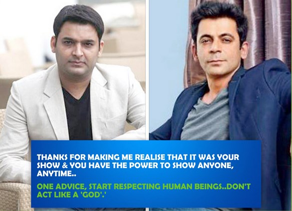 Sunil Grover's Reply To Kapil Sharma Has Won Our Hearts