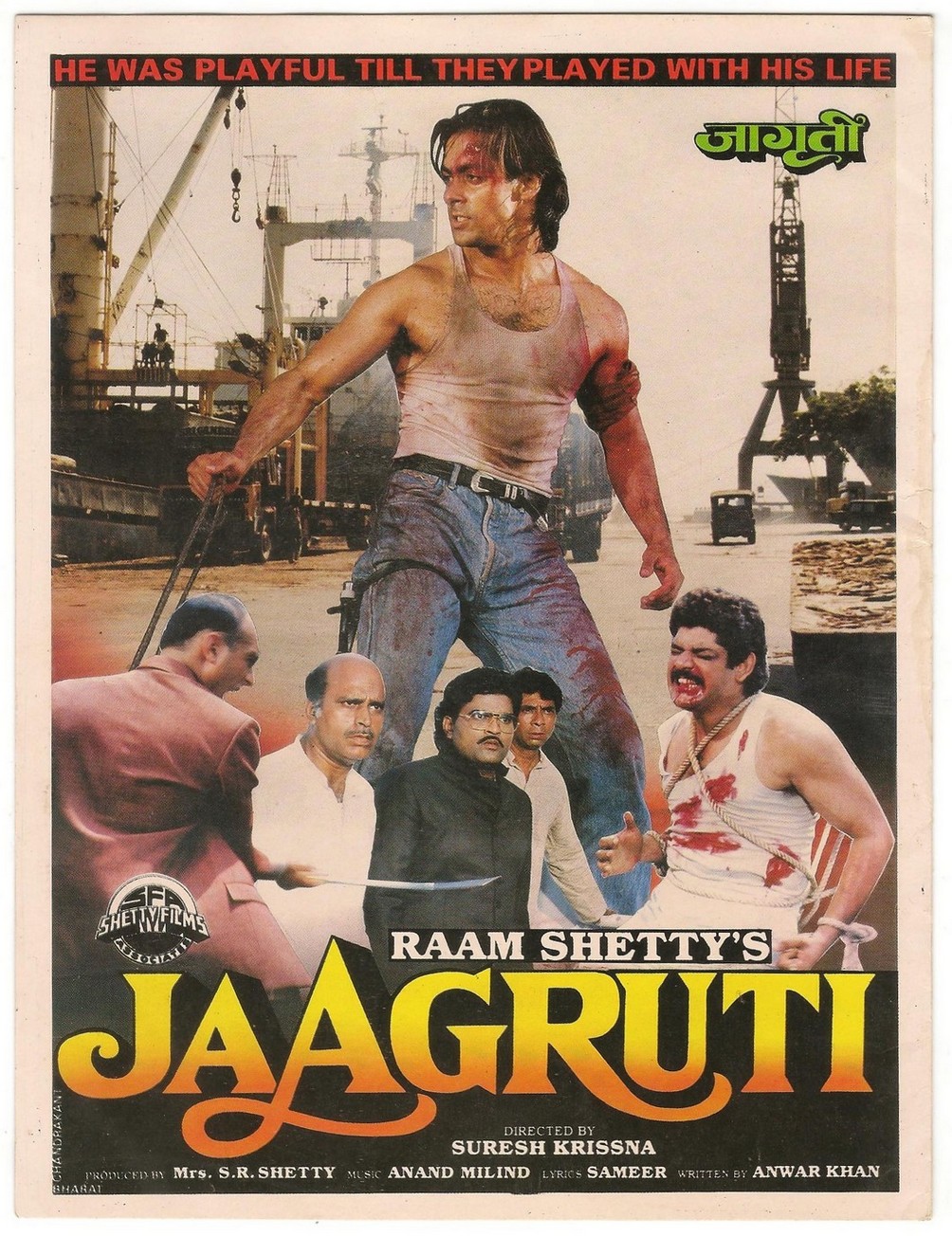 Jaagruti Poster