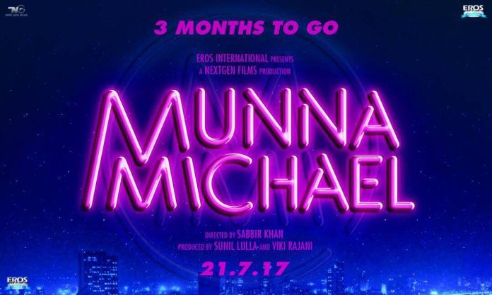 Munna Michael release date postponed