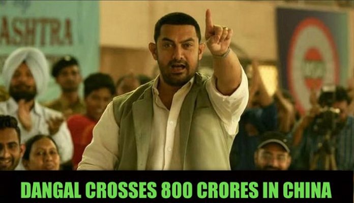Dangal 3rd Week Collection In China, Crosses 800 Crores Mark