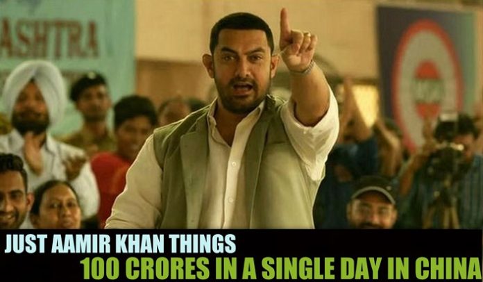 Dangal 16th Day Collection In China, Creates History With 100 Crores On 3rd Saturday