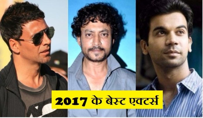 Best Bollywood actors 2017