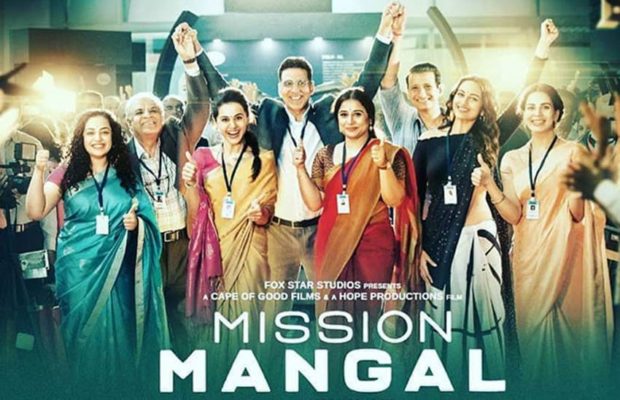Akshay Kumar Highest Grossing Movies, Mission Mangal Tops The List