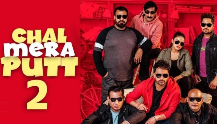 Chal Mera Putt 2 Full Movie Leaked Online For Download On Filmywap, Movierulz