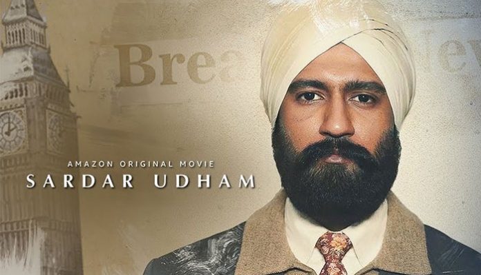 Sardar Udham Movie Download: How To Watch Vicky Kaushal's Movie For Free?