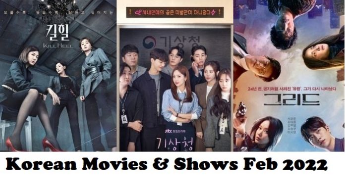 5 Korean Movies & Korean Shows Arriving On Netflix In February 2022