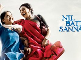 5 Movies That Can Motivate You to Study - Nil Battey Sannata
