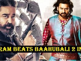 Vikram Box Office Collection: Kamal Haasan's Movie Beats Baahubali 2 in Tamil Nadu