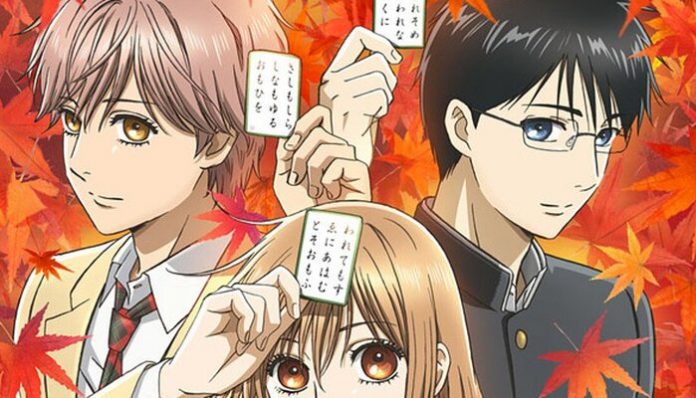 Chihayafuru is one of the best sports anime