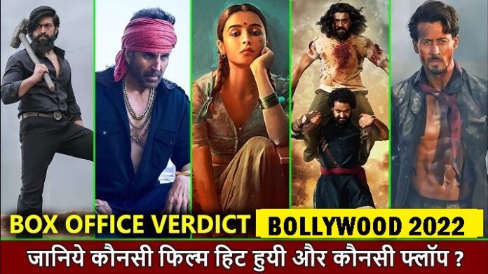 Bollywood Box Office verdict 2022 - hit and flop list
