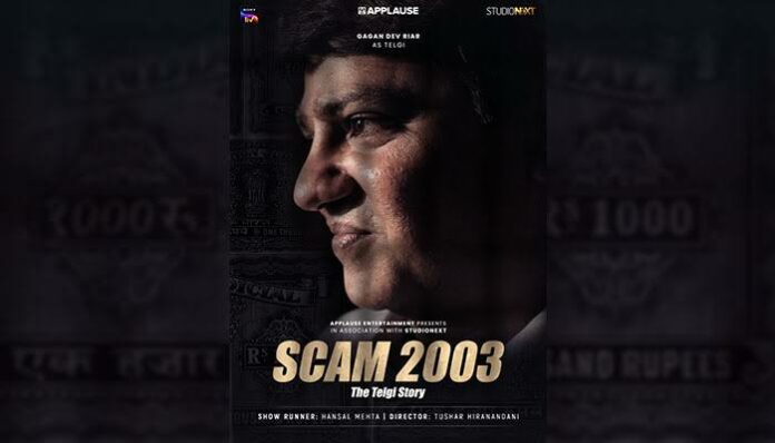 'Scam 2003: The Telgi Story': Release Date, Cast, Story, and Trailer
