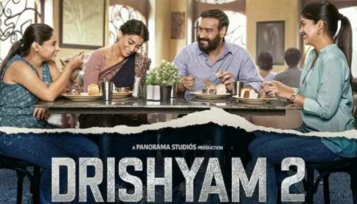 Drishyam 2: Release Date, Cast, Plot & Where To Watch