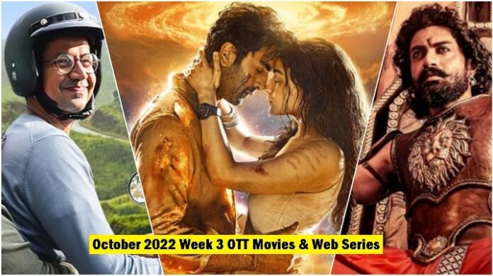 October 2022 Week 3 OTT Movies & Web Series: Tripling S3, Brahmastra & more
