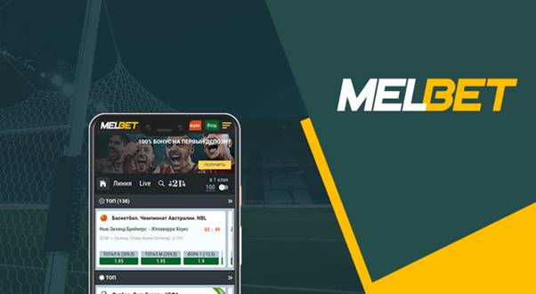 Melbet India – Visit and Claim the Biggest Bonuses in the Industry!
