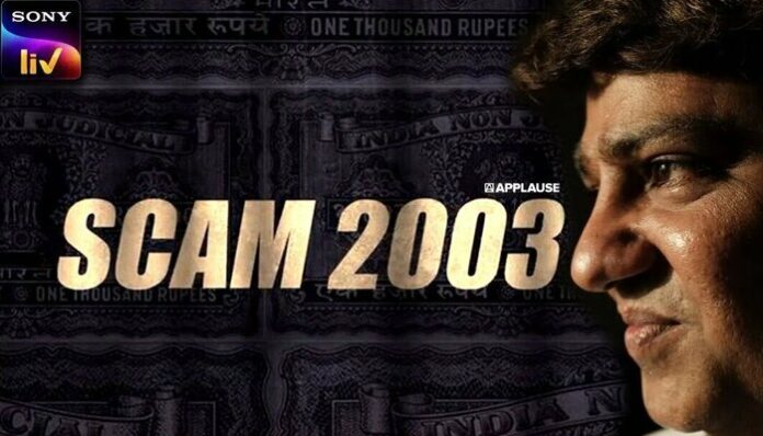 OTT releases this week (Aug 28 to Sep 3, 2023) - Scam 2003