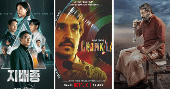 OTT Releases For This Week Watch April 2024 Releases Like Amar Singh Chamkila, Siren, and More!